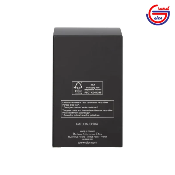 عطر دیور هوم اینتنس