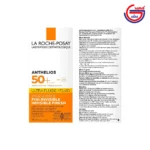 ضد آفتاب اصل La Roche-Posay