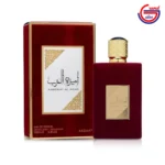 عطر ادکلن امیرة العرب اصداف لطافه 100 میل Asdaaf Ameerat Al Arab